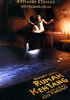 Картофельный дом