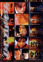 Полиция будущего