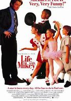 Срочно требуется звезда