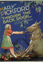 С черного хода