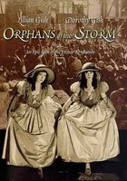 Сиротки бури