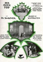 Усталая смерть