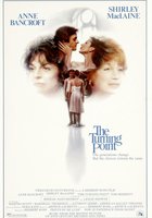 Поворотный пункт