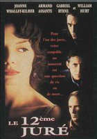 Суд присяжных