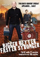 Больше, лучше, быстрее, сильнее