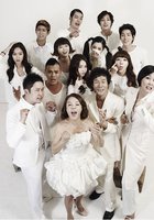 Идол-вампир