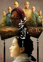 Поразительное на каждом шагу