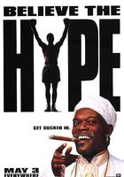 Большой белый обман