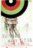 Дамы должны жить