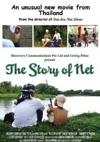The Story of Net (видео)