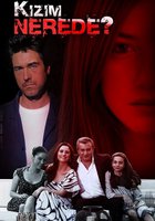 Где моя дочь?