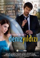 Морская звезда