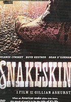 Змеиная кожа