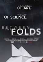 Между складок