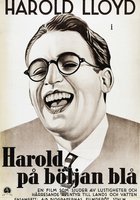 Прирождённый моряк