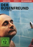 Интимный друг