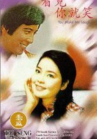 Самый смешной фильм