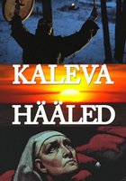 Звуки Калевы