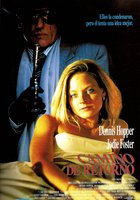 Обратный след