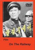 Поезд особого назначения