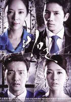 Тайная любовь