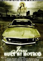 Иисус построил мой суперавтомобиль