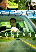Компания