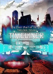 Временной лайнер