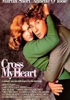 От всего сердца