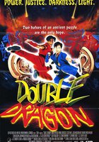 Двойной дракон