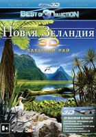 Новая Зеландия 3D: Забытый рай