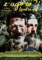 А теперь? Напомни мне