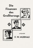 Финансы великого герцога