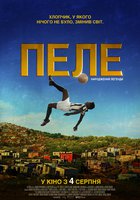 Пеле: Рождение легенды