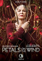 Лепестки на ветру