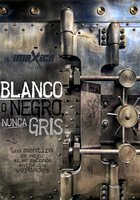 Белый или чёрный, а не серый