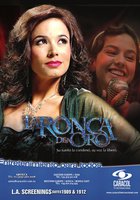 Голос свободы