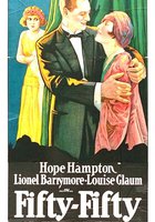 Пятьдесят на пятьдесят