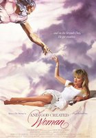 И Бог создал женщину