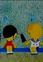 Мишка + Машка