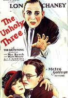 Несвятая троица