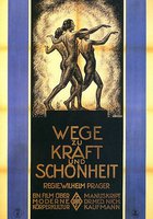 Путь к силе и красоте