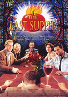 Последний ужин