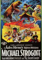 Михаил Строгов