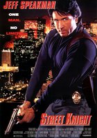 Уличный рыцарь