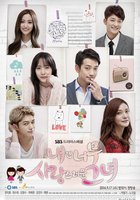 Слишком хороша для меня