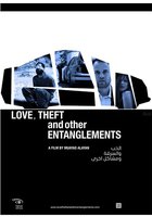 Al-hob wa al-sariqa wa mashakel ukhra