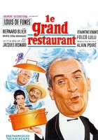 Ресторан господина Септима