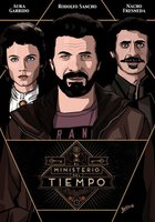 Министерство времени