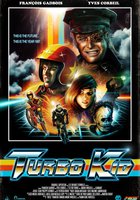 Турбо пацан